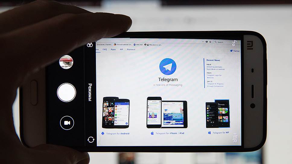 Чем стал Telegram для пользователей